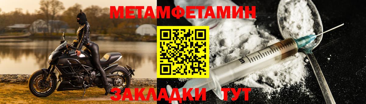 Джанкой  Амфетамин VHQ  АМФ  Вход с VPN 