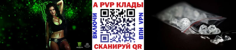 APVP СК  Джанкой 