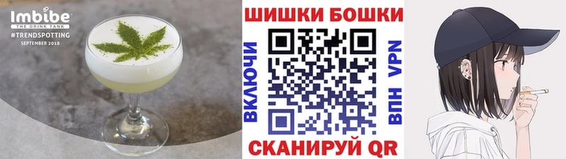 Еда ТГК конопля  где продают наркотики  Джанкой 
