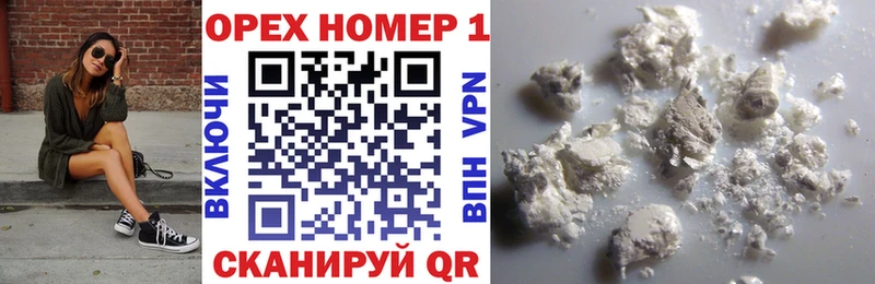 Cocaine Боливия  Джанкой 