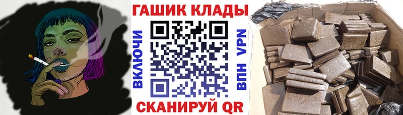 ГАШИШ hashish  купить наркотик  hydra вход  Джанкой 