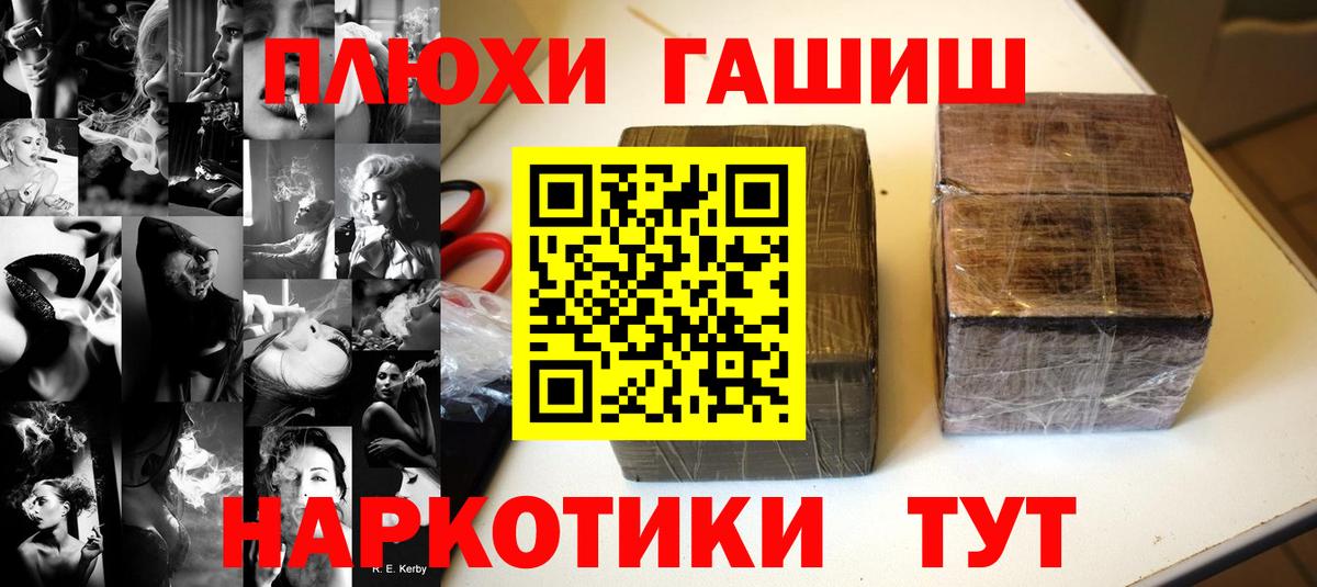 Гашиш Cannabis Джанкой
