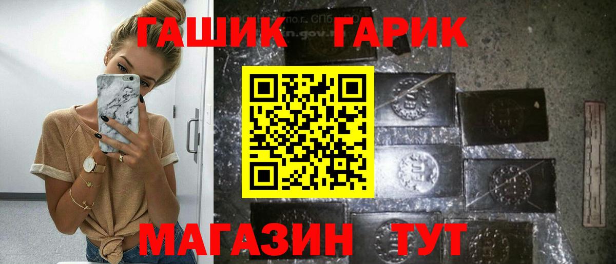 Джанкой  ГАШИШ  Вход с VPN  ГАШ убойный  ГАШ hashish 