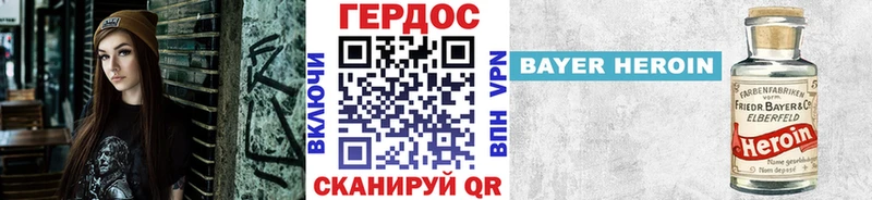 ГЕРОИН афганец  Джанкой 