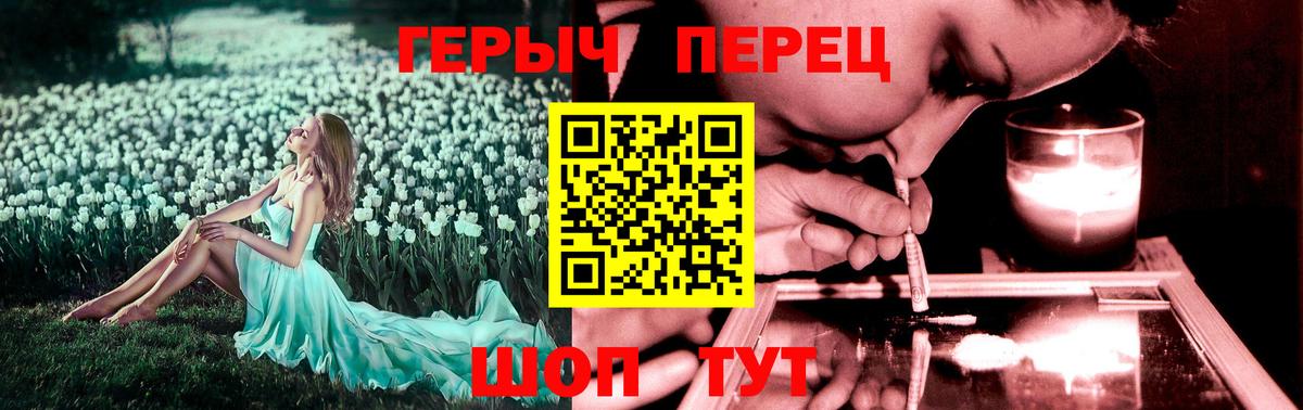 Героин VHQ Джанкой