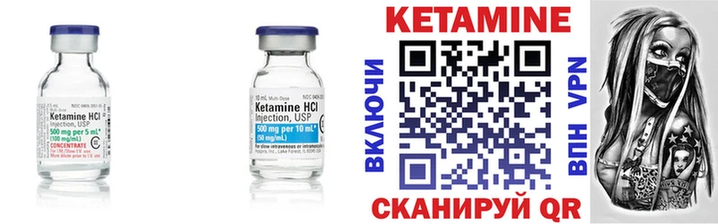 Кетамин ketamine  Джанкой 