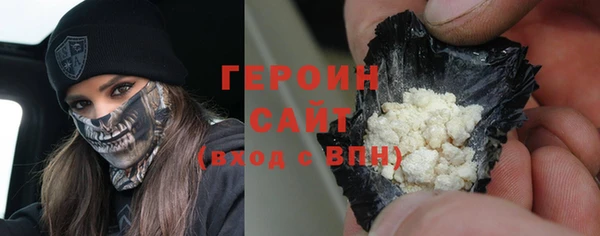 героин Алексеевка