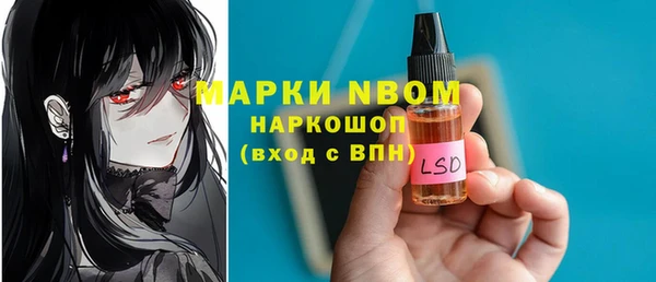 марихуана Алексин
