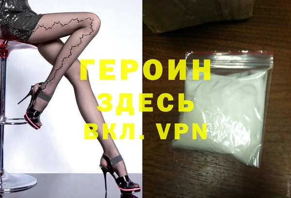 героин Алексеевка