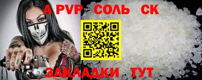 не бодяженный Кумертау
