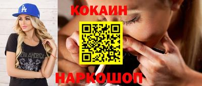 MDMA Кунгур
