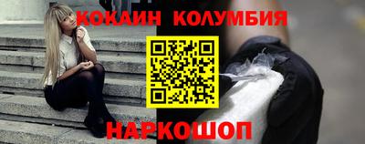 MDMA Кунгур
