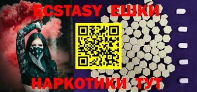 MDMA Кунгур