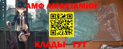 кристаллы Симферополь