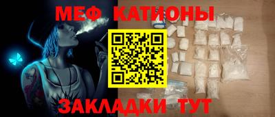 MDMA Кунгур