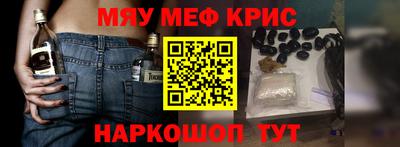 MDMA Кунгур