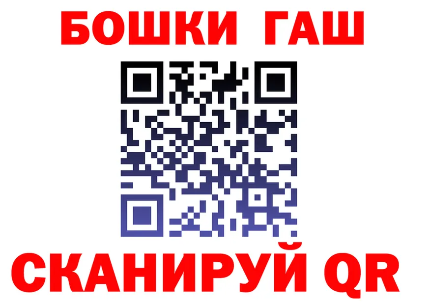 Гашиш гарик tor мориарти mega Джанкой
