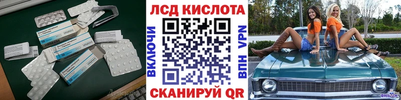 LSD-25 экстази ecstasy  mega   Джанкой  магазин   