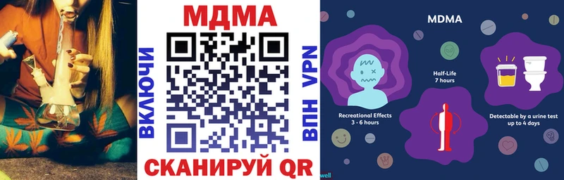 это Telegram  Джанкой  МДМА VHQ 