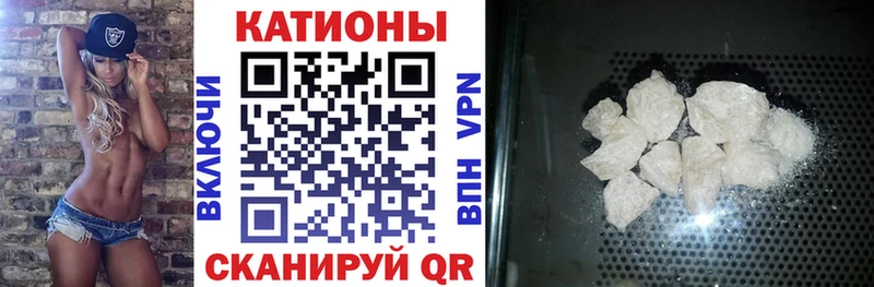 даркнет телеграм Джанкой МЕФ мяу мяу