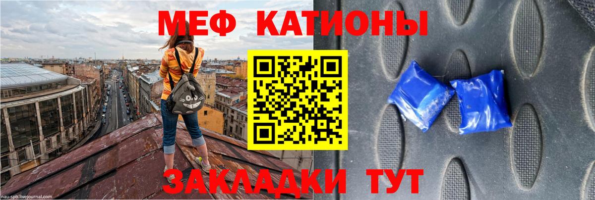 КОКАИН  МАРИХУАНА  МЕТ  ГАШИШ  Вход с VPN  ГАШИШ  Джанкой  Меф кристаллы 