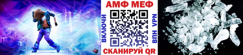 Первитин Декстрометамфетамин 99.9%  Джанкой 