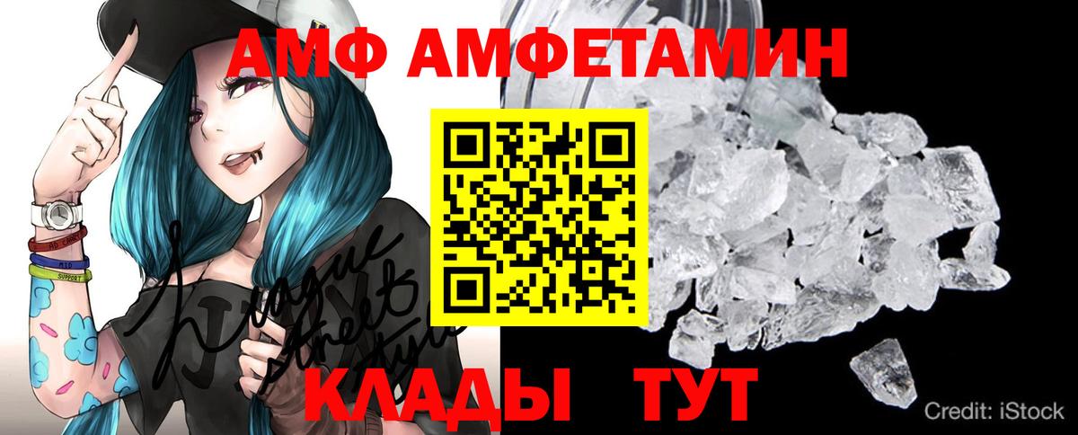 Метамфетамин мет  Вход с VPN  Джанкой  Первитин  Метамфетамин мет 