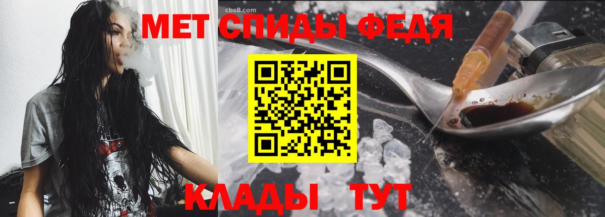 Метамфетамин витя Джанкой
