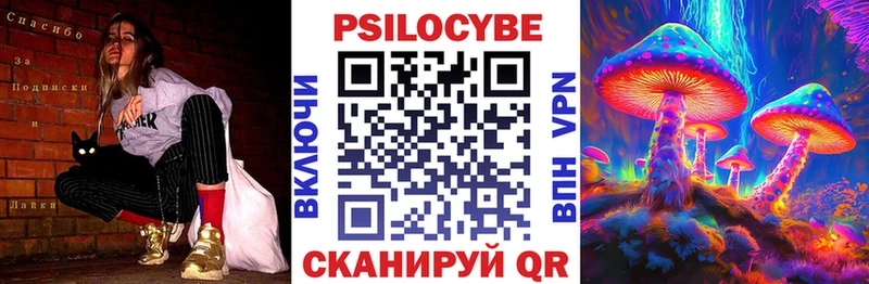 Псилоцибиновые грибы Cubensis  цены наркотик  OMG сайт  Джанкой 