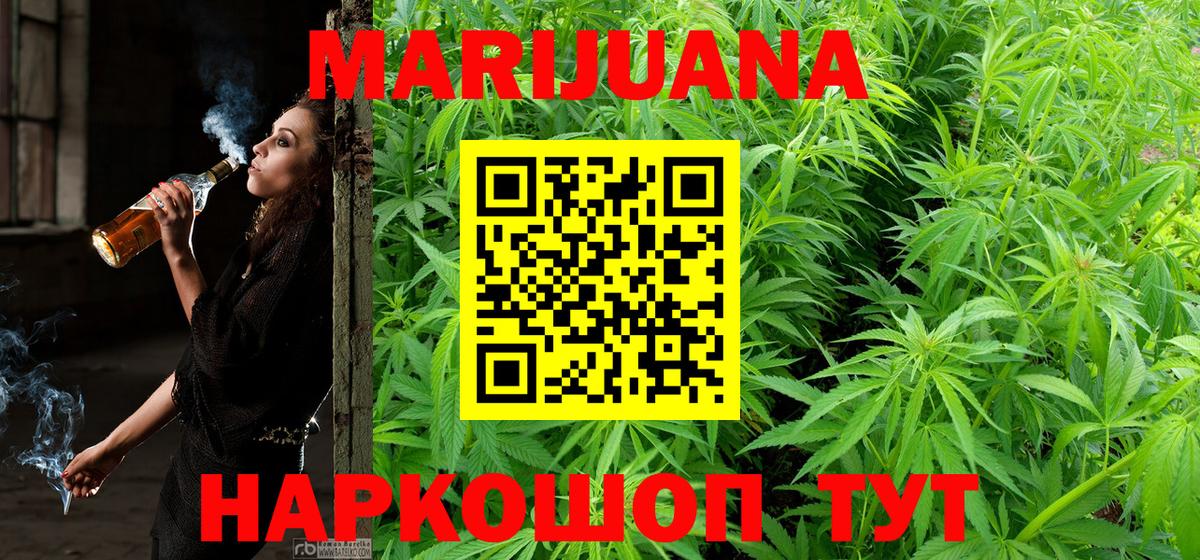 Бошки марихуана семена  Канабис тримм  Джанкой  Вход с VPN  Шишки марихуана Amnesia 