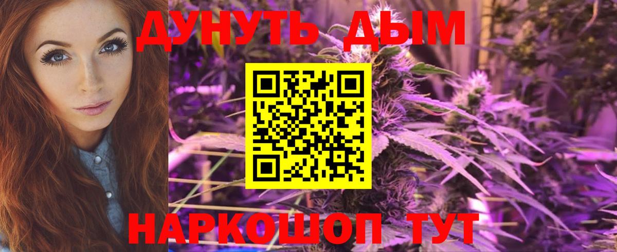 Меф Джанкой