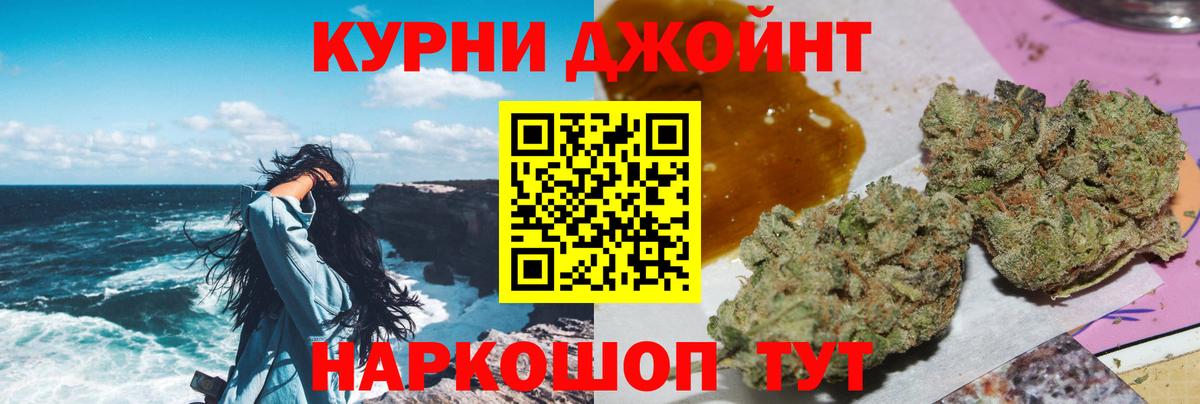 Конопля ГИДРОПОН Джанкой